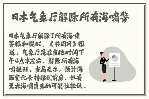 注射器打水放屁处罚